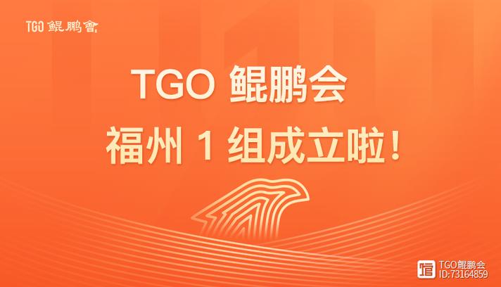作为企业发展的"福地",福州也汇聚了大批优秀的科技领导者