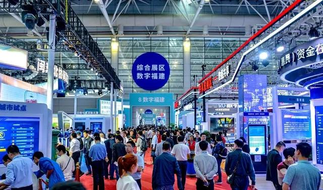 捷宇科技"五大产品"亮相数字中国建设峰会,我们来了!